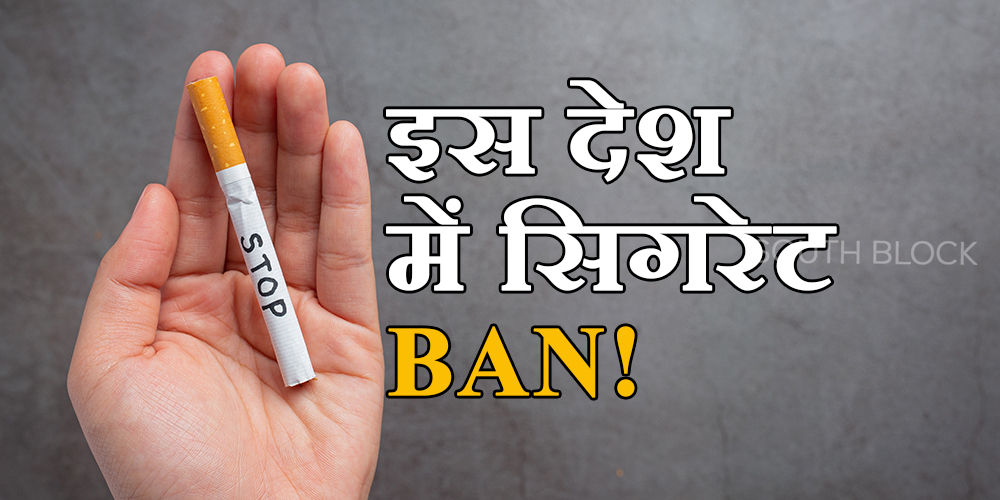 cigarettes ban new zealand