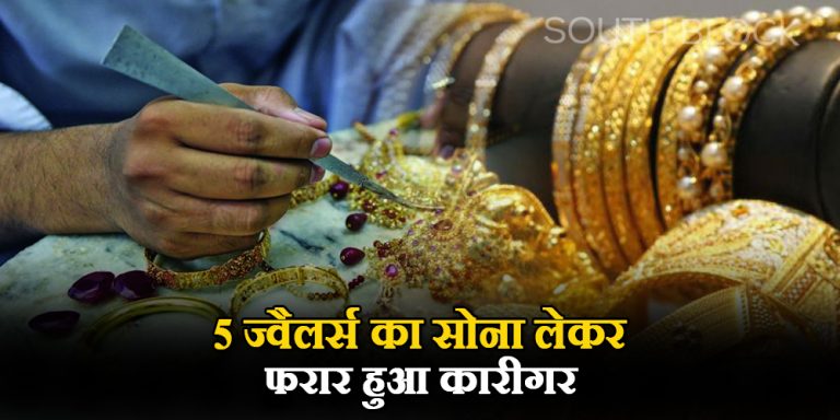 jind crime