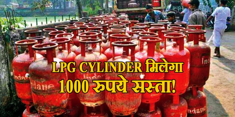 lpg cylinder
