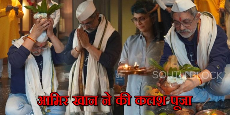Aamir Khan