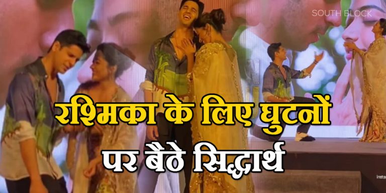 Sidharth-Rashmika Video