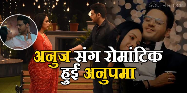 Rupali Ganguly Video