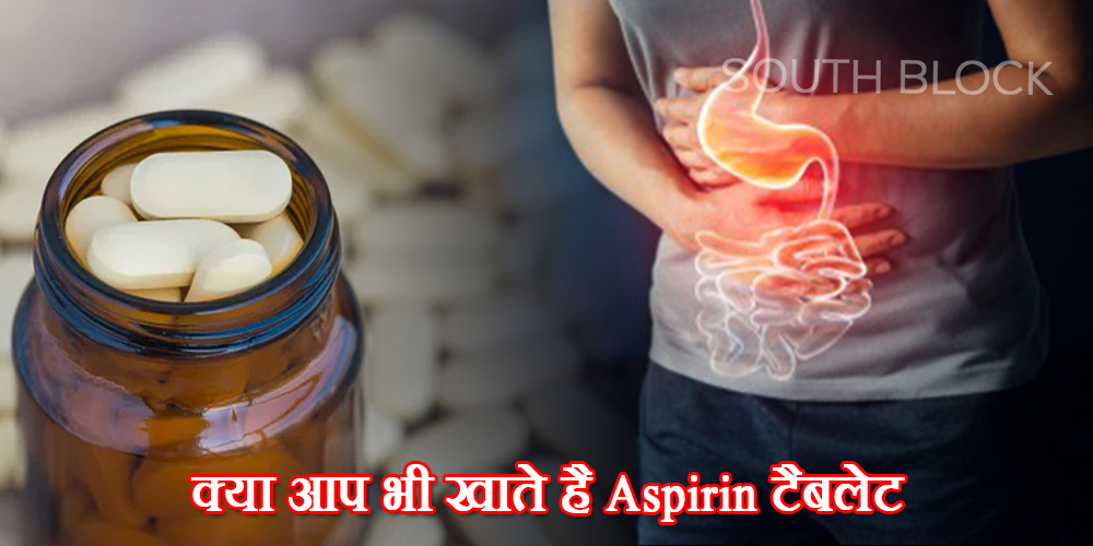 Aspirin Medicine