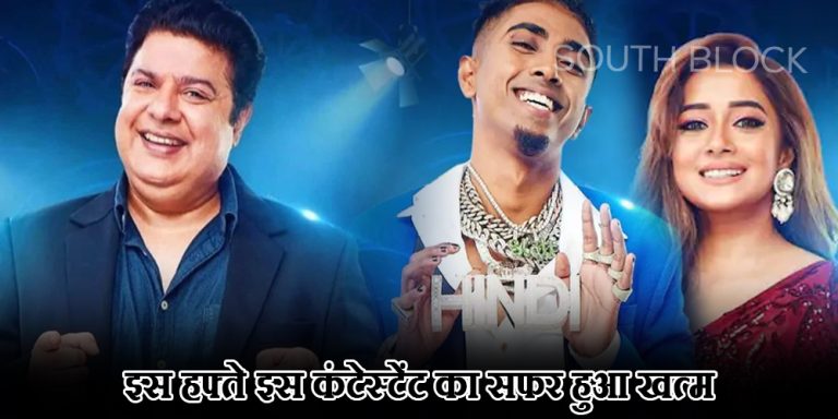 Bigg Boss 16 Elimination