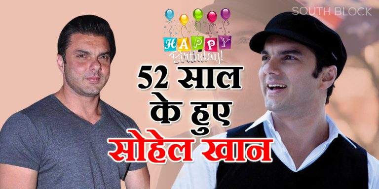 Sohail Khan B’day