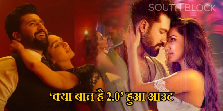 Kya Baat Hai 2.0