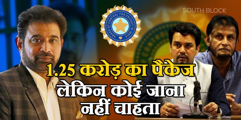 BCCI Selection committee: क्या फिर से चेतन शर्मा बनेंगे टीम इंडिया के चीफ सेलेक्टर ?