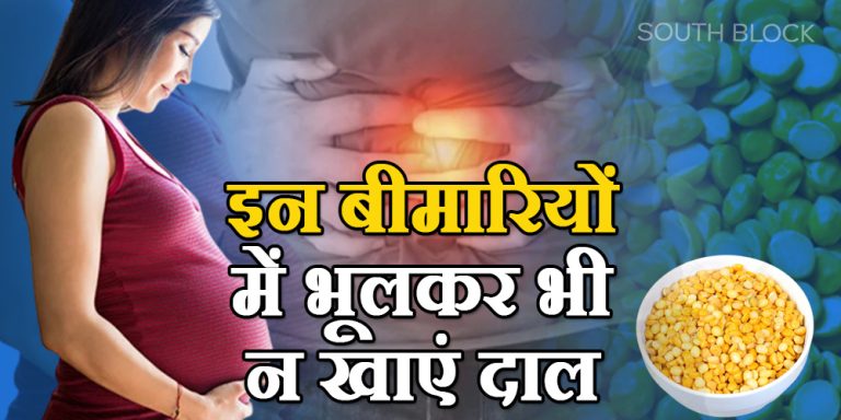 Side effects of Chana Dal
