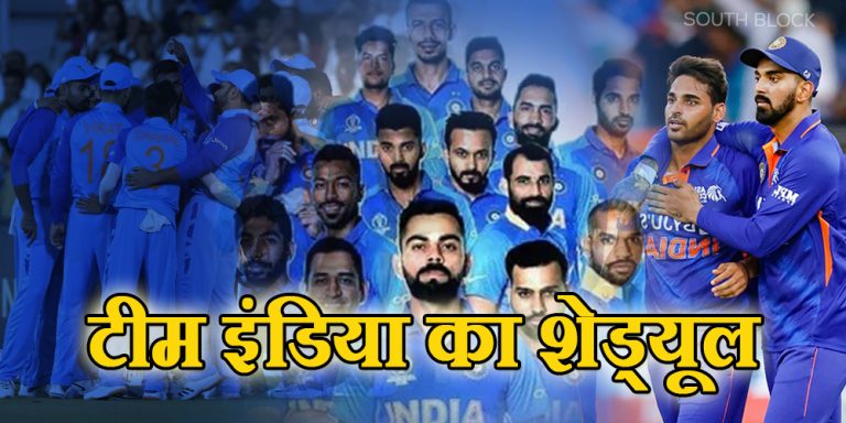 नए साल में टीम इंडिया का पहला मैच पंड्या की कप्तानी में, जानें पूरा शेड्यूल