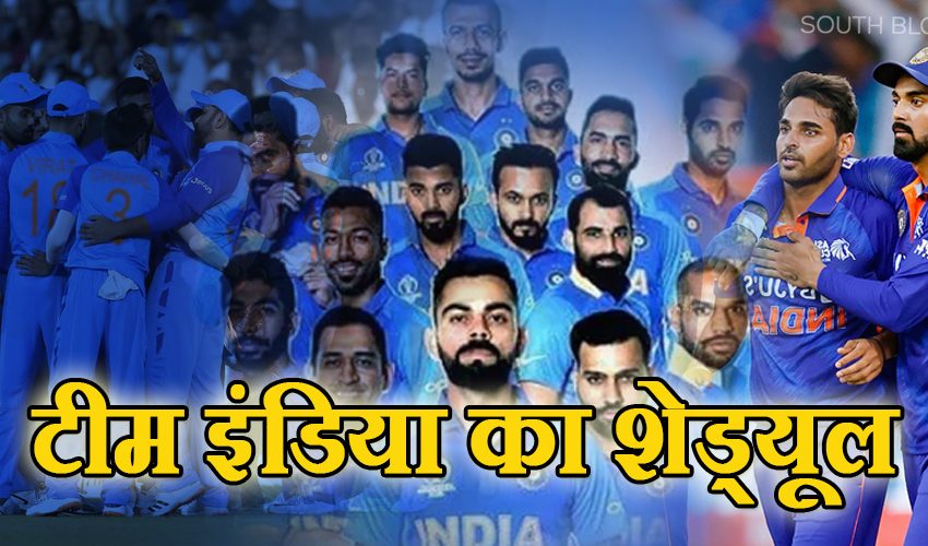  नए साल में टीम इंडिया का पहला मैच पंड्या की कप्तानी में, जानें पूरा शेड्यूल
