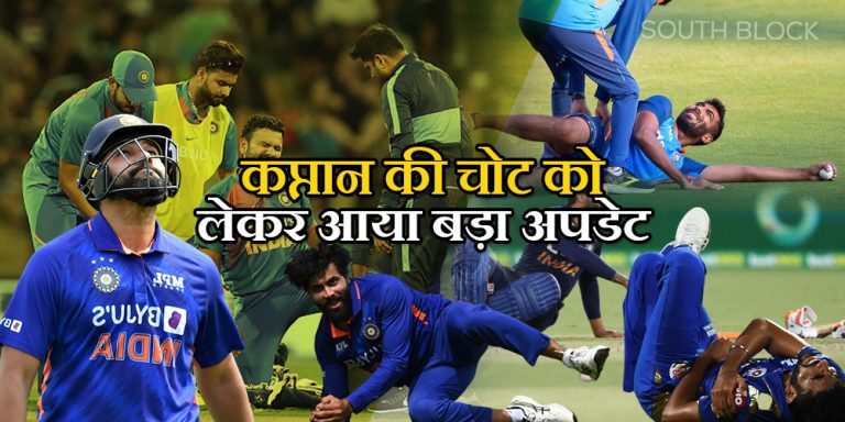 IND vs BAN Test: कप्तान की चोट को लेकर आया बड़ा अपडेट, इस दिन होगी बुमराह-जडेजा की वापसी