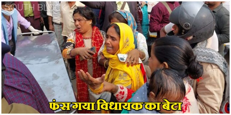 नीतीश के बड़बोले विधायक के पुत्र पर फायरिंग व मारपीट का आरोप, बड़ा सवाल क्या होगी कानूनी कार्रवाई ?