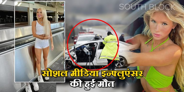 TikTok Star Ali Dulin Death