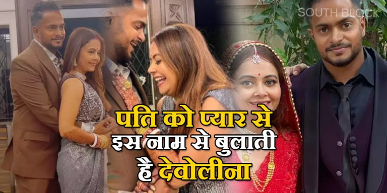 Devoleena Bhattacharjee Viral Video