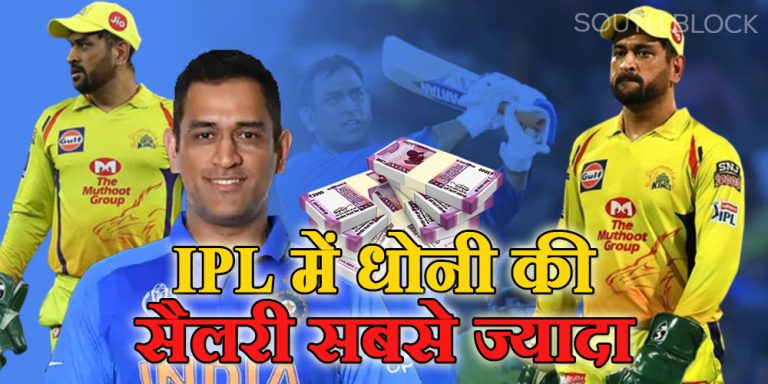 IPL Auction 2023: जानिए IPL के इतिहास में सबसे ज्यादा कमाई करने वाले टॉप 10 खिलाड़ी
