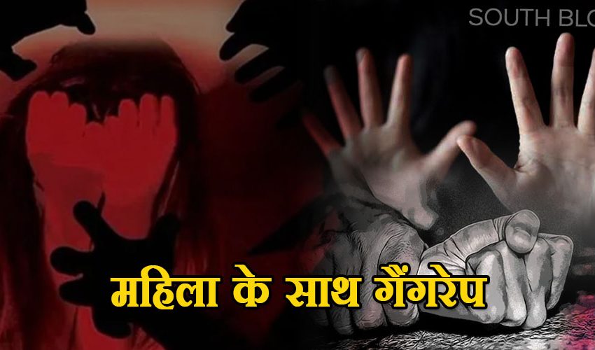 जयपुर: महिला के साथ रेप पर फरार हुए आरोपी, जांच में जुटी पुलिस