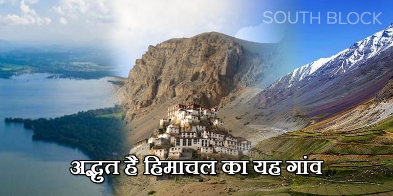 Best Places To visit  in Dhankar