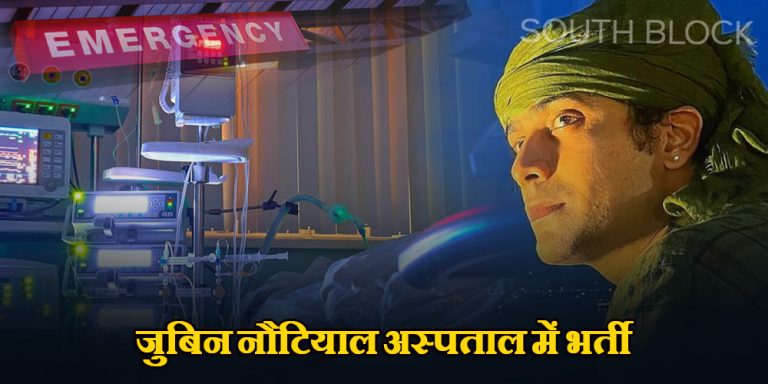 Jubin Nautiyal