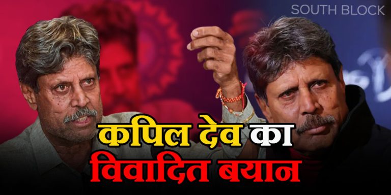 प्रेशर को लेकर कपिल देव ने खिलाड़ियों को दे डाली नसीहत, बोले- ऐसे लोग अंडे बेचें और…