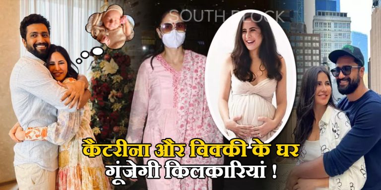 Katrina Kaif Pregnant video