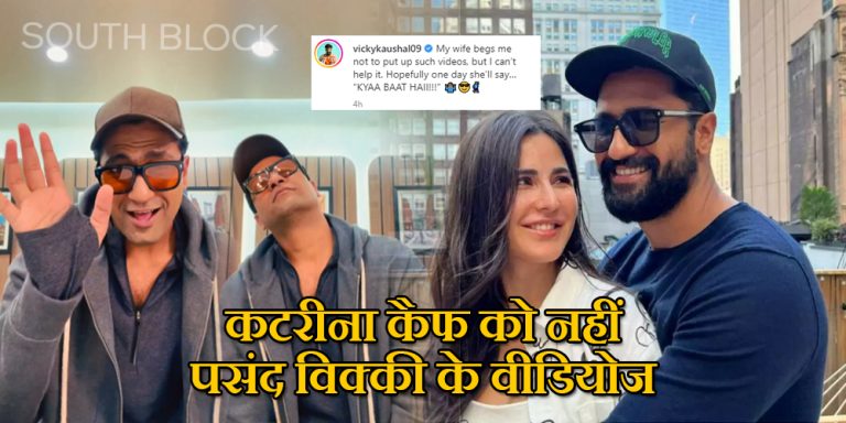 Vicky Kaushal Video