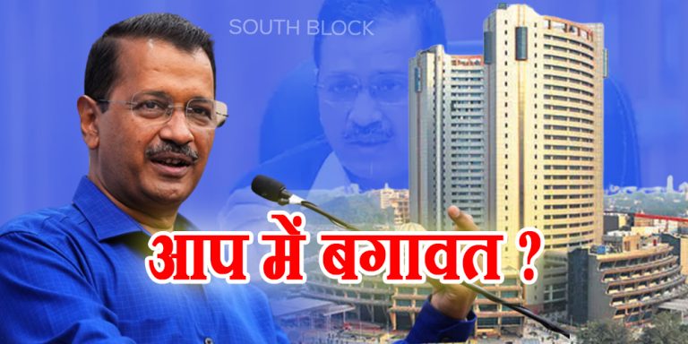Delhi Mcd