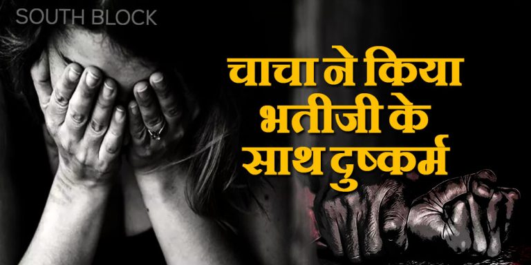 jalandhar crime