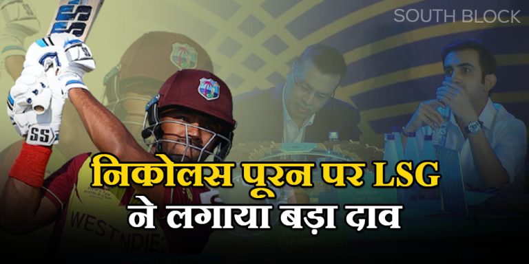 IPL AUCTION
