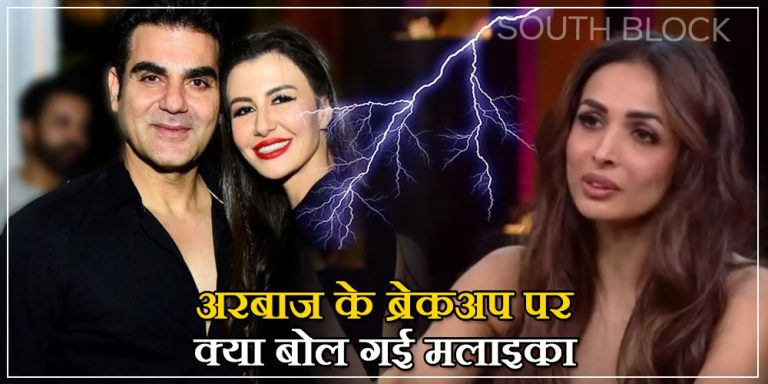 Malaika Arora says on her x-husband