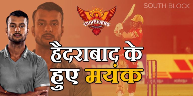 IPL Auction 2023 Live: हैदराबाद के हुए मयंक, बेस प्राइस से 8 गुणा से भी ज्यादा मिली रकम