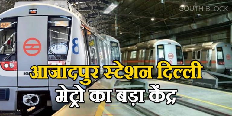 delhi metro