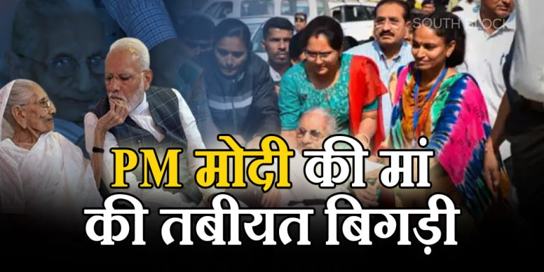 pm modi with mother hiraba