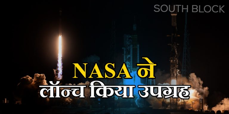 Nasa