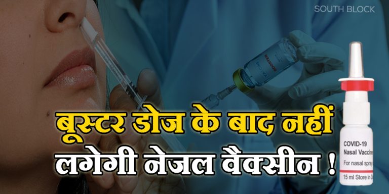 COVID-19 Vaccine Update