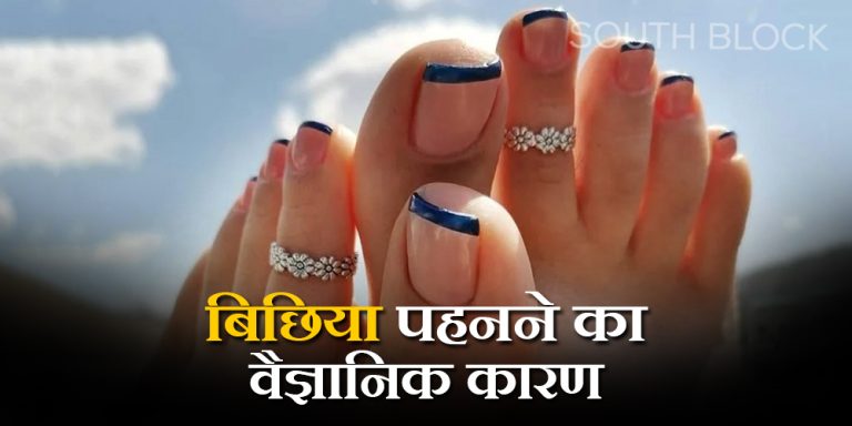 Toe ring importance