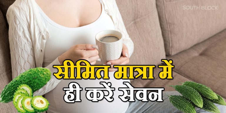 Eating Bitter gourd during Pregnancy
