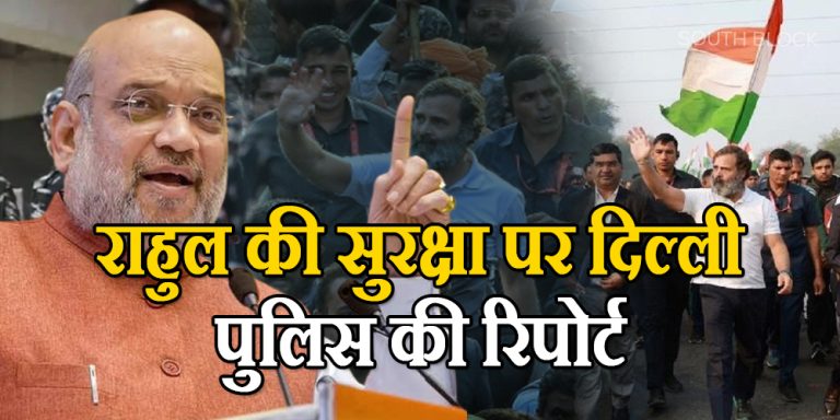 Congress Party