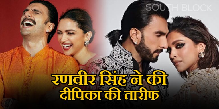Ranveer-Deepika