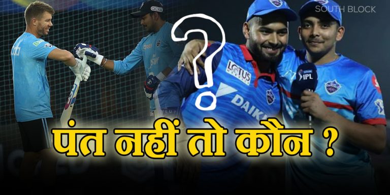 Rishabh Pant: IPL 2023 में कौन होंगे पंत के सब्सिट्यूट, इनके दो खिलाड़ी होंगे मजबूत दावेदार
