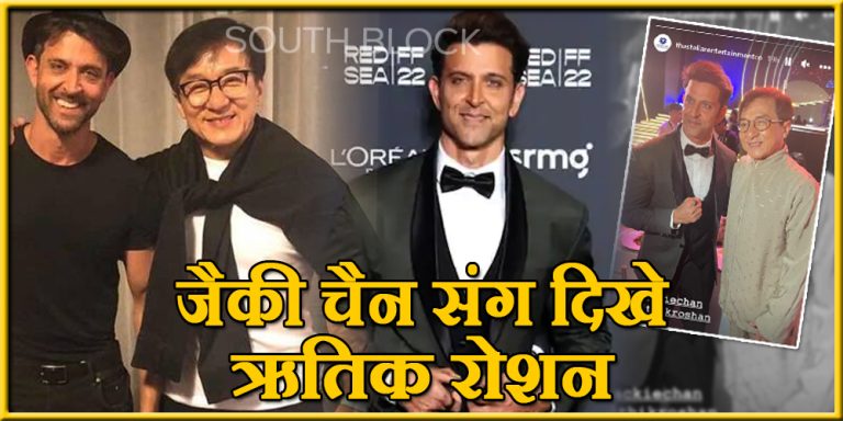 Hrithik Roshan