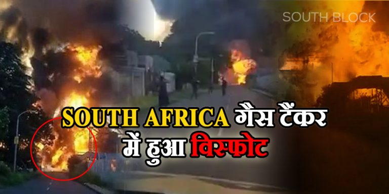 south africa
