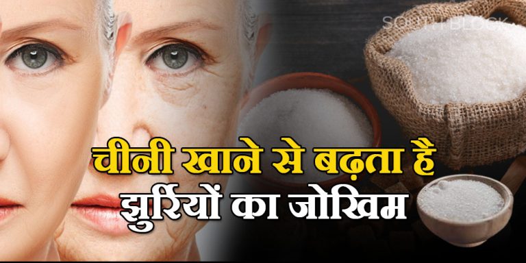 Wrinkle causing habits