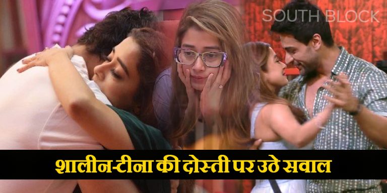 Bigg Boss 16