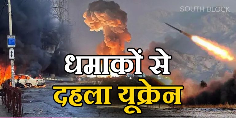 russia ukrain war