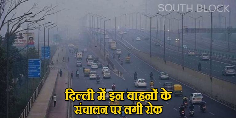 Delhi Air Pollution