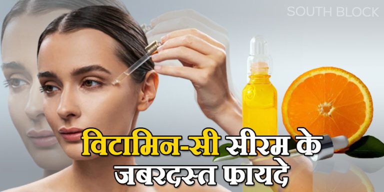Vitamin-C Serum Benefits