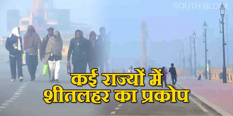 Weather News