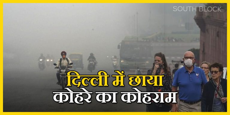 Weather Update