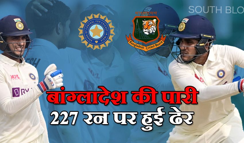  IND vs BAN 2nd Test Day 1: उमेश-अश्विन की 4-4 विकेट के कारण बांग्लादेश की पारी 227 रन पर हुई ढेर