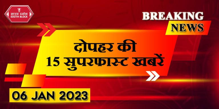 Mid Day News